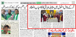 Screenshot 2025-12-21 131532