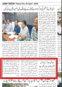 Upload News article 1