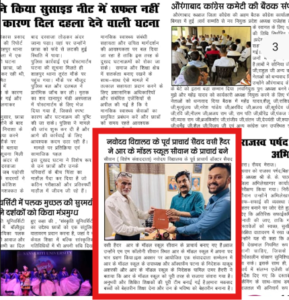 Upload news article 2